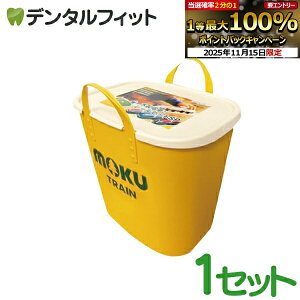 y|Cg5{ 11/14 10:00-11/16 23:59zmoku TRAIN (NgC) ؐdԂƃ[Zbg y||fb^ ؂̂ mߋ d S z yz