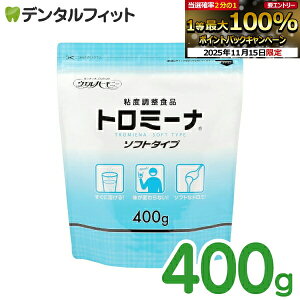 y|Cg5{ 11/14 10:00-11/16 23:59zEGn[j[ g~[i \tg^Cv 400g H Ƃݍ ƂݐH