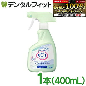 y|Cg5{ 11/14 10:00-11/16 23:59zӂ Xv[ Tj[i pXv[ ӂ Ɩp 1{(400mL) Xv[^Cv ̐ ₳ӂƂXbL AR[