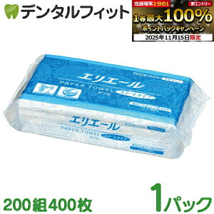 y|Cg5{ 11/14 10:00-11/16 23:59zGG[ y[p[^I X}[g^Cv _u TCY 1pbN(200g400) { HނɂSĎg鎆^I