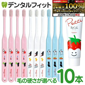 y10|CgobN 11/17 9:59 zuV q dグp Ci602/Ci603 10{{1{iv`JXgx[jyCifBJzTƃKXp[̃CXgIy[