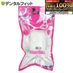 y|Cg5{ 11/14 10:00-11/16 23:59zI[PA tAtX 250m lߑւp (1)yfluorflossz