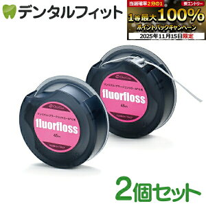 y|Cg5{ 11/14 10:00-11/16 23:59zI[PA tAtX 45m yfluorflossz2Zbg