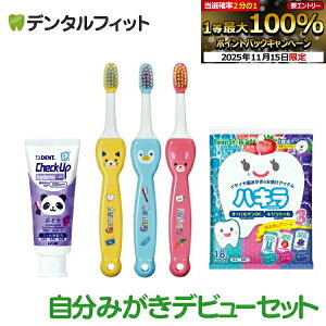  q `FbNAbv ݂ fr[Zbg ( CiLbYuV Oj[ M 3{ + kodomo500 1{{ I[PA^ubg nL A\[g18 1) qpuVy[֑I