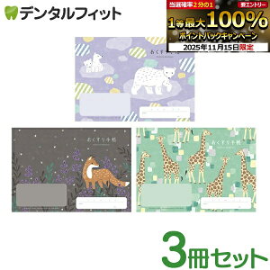 y|Cg5{ 11/14 10:00-11/16 23:59ẑ蒠 VN} Lcl L 3Zbg A6 32y[W tomotofUC VN} Lcl L i[6_܂Łjy[֑Iő