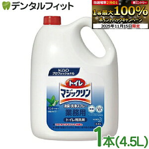 y|Cg5{ 11/14 10:00-11/16 23:59zgC}WbNLEXv[ 1{(4.5L) ԉ KAO e gC| ^Cv ~g̍ gCN[i[  LEXv[ Ɩp