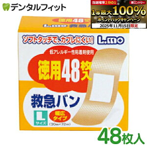 y|Cg5{ 11/14 10:00-11/16 23:59ziÊ G ~}o LTCY 1(48) Jnp 30×72mm L^Cv ~}΂񂻂 G Ԃɂ