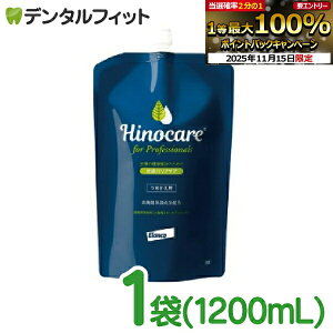 y|Cg5{ 11/14 10:00-11/16 23:59zqmPA tH[vtFbViY XLPAVv[ l֗p(1200mL)1܁yHinocare GR ybgp Lp ێ tP  q 畆PA h