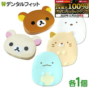 y|Cg5{ 11/14 10:00-11/16 23:59zbN}/݂R炵e[i[ P[XibN} / RbN} / Ƃ / ˂ / 낭܁j1 ʋCE yeCi[P[Xzy|C