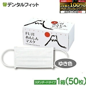 y|Cg5{ 11/14 10:00-11/16 23:59z}XN { FUJI񂵂}XN 䂫F(zCg) MTCY X^_[h 1(50)y90×175mmz 4wy }XN sDz sDz}XN ԕzyLZE