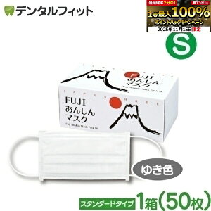 y|Cg5{ 11/14 10:00-11/16 23:59zFUJI񂵂}XN 䂫F(zCg) STCY X^_[h 1(50)y90×145mmz 4w y}XN ԕz[֔͂ł܂