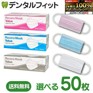 y|Cg5{ 11/14 10:00-11/16 23:59zZo[}XN M[TCY(95×175mm)/STCY(95×160m) 1(50)y}XN 50 ĝ ԕ sDz sDz}XNz sNS / sN / u[