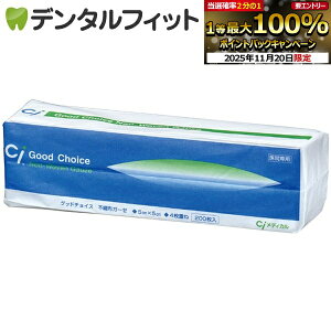 yGg[ƓX3_wP10{(11/20 20:00-11/27 1:59)zGood Choice sDzK[[ 5×5cm 4d ŋ 200