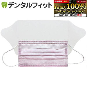 yGg[ƓX3_wP10{(11/20 20:00-11/27 1:59)zTR3V[h}XN (sN) y}XN{K[h/168×305mmz1(25) y}XN ԕz[֔͂ł܂ ASTMx3