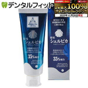 y|Cg5{ 11/19 23:59z zCgjO pVFsJ 1{(80g)𔒂sJsJɂpn~KL([5)  i[5_܂Łjy[֑Iő