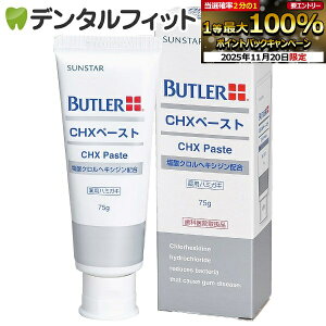 y|Cg5{ 11/19 23:59zTX^[ og[ CHXy[Xg 1{(75g)yTX^[zyGEUEMzyGUMzyog[z