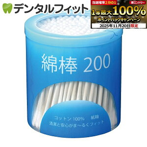 y|Cg5{ 11/19 23:59zafBN Ȗ_200 1pbN(200{)