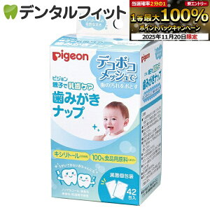 yGg[ƓX3_wP10{(11/20 20:00-11/27 1:59)zpeBbV sW ݂ibv 1(42) VRRbg100 LVg[ Ԃ PA