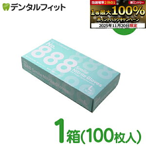 yGg[ƓX3_wP10{(11/20 20:00-11/27 1:59)zNo.888X}CjgO[u LTCY 1(100) Fyjg  pE_[t[ zCg CifBJ [u No.888