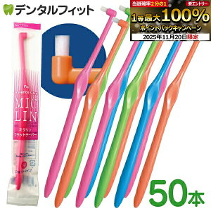 y30|CgobN 11/26 9:59 z^tguVuMiclin|~N|vtbge[p[ / V[g^Cv / ӂ 50{ZbgyCifBJ uVzז Cvg u