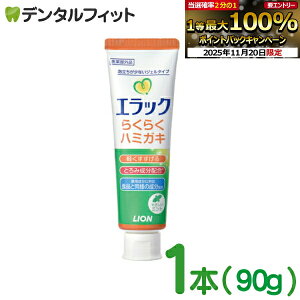 y|Cg5{ 11/19 23:59zGbNn~KL 1{(90g)yLION GbN 炭炭݂͂ p ݂ ܕsgp ᔭA WF Higp oPA ҁz