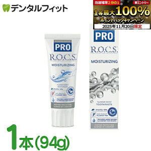 y10|CgobN 11/26 9:59 zR.O.C.S. ( bNX ) PRO CX`CWO 1{(94g)ybNX bNXPRO ROCS R.O.C.S. zCgjO  PA tbfsgp VR VRR Y