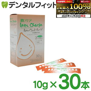 yGg[ƓX3_wP10{(11/20 20:00-11/27 1:59)zNEW Vj[A Ci PA EFbg`[W(oێp[[) [Og 1(30{)