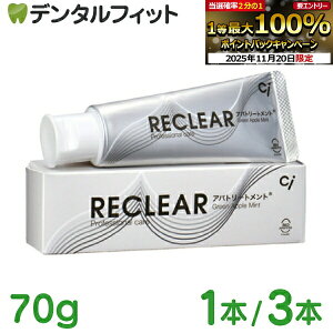 y20|CgobN 11/26 9:59 zRECLEAR Apg[gg 1{ / 3{ 70g/{ O[Abv~g NA ނ\h XeC j zCgjO Ώ o Eۍp 