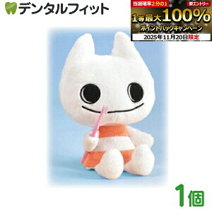 yGg[ƓX3_wP10{(11/20 20:00-11/27 1:59)zCifB̂ʂ 1 yCifBJz }XRbg ʂ P ӂӂ 300×250mm uV͕t܂ 