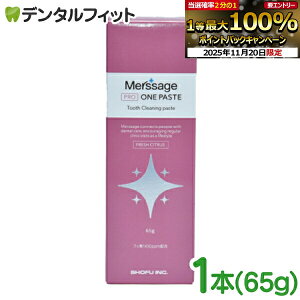 y|Cg5{ 11/19 23:59zT[W v y[Xg tbVVgX 1{(65g) tbf1450ppm F dグp moߕq 򕔊Oi