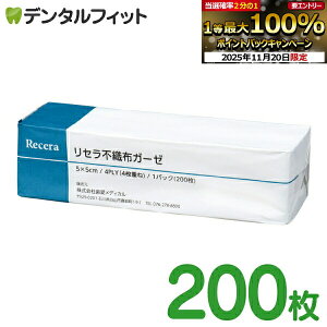 yGg[ƓX3_wP10{(11/20 20:00-11/27 1:59)zZ sDzK[[ 5×5cm 4d ŋ 200