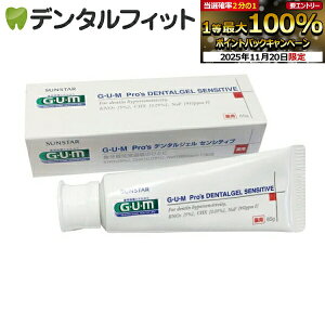 y|Cg5{ 11/19 23:59zmoߕq  TX^[ f^WF ZVeBu 1(65g) yTX^[zyGEUEMzyGUMzyog[z