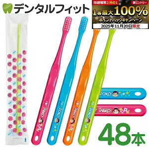 y40|CgobN 11/26 9:59 zCi 702 Eh Mӂ yR񁕃|R 48{ZbgyCifBJ uVz