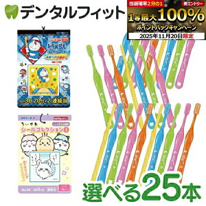 yGg[ƓX3_wP10{(11/20 20:00-11/27 1:59)zuV q u~jv 25{ƃV[RNV 1(20+2)̃ZbgyCifBJ / GXJC tV[ 1