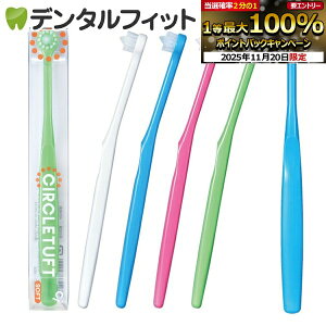 y10|CgobN 11/26 9:59 zCIRCLETUFT(T[N^tg)/4{ZbgyCifBJ uVz^tgi[2_܂Łjy[֑Iőz