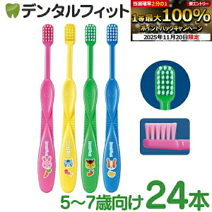 y40|CgobN 11/26 9:59 zuV q CiLbY Mӂ ubVO 24{yCifBJz