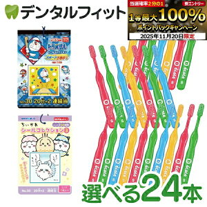 yGg[ƓX3_wP10{(11/20 20:00-11/27 1:59)zqp uVuZ GRv 24{ƃV[RNV 1(20+2)̃ZbgyCifBJ uV / GXJC 