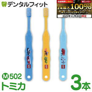 yGg[ƓX3_wP10{(11/20 20:00-11/27 1:59)zuV q Ci g~J502 3FA\[g Mӂ 3{yCifBJz