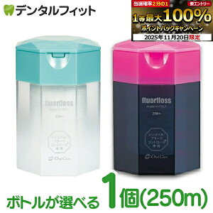 yGg[ƓX3_wP10{(11/20 20:00-11/27 1:59)zI[PA tAtX 250m 1y15NLO{gʌzyfluorflossz