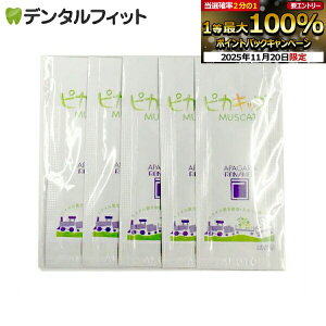 y|Cg5{ 11/19 23:59z q I[PA ApK[hi sJLbY (i) 2g×5pbN |Cg |Cgi[20_܂Łjy[֑Iőz