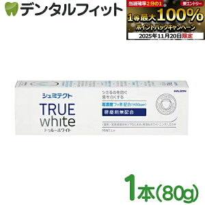 yGg[ƓX3_wP10{(11/20 20:00-11/27 1:59)zV~eNg gD[zCg (tbfZx1450ppm) 1{(80g)yp n~KL moߕq \h XeC  V~eNg