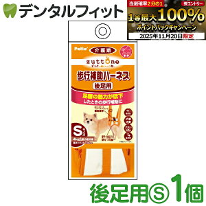 y|Cg5{ 11/19 23:59zzuttone Ƃ Vp s⏕n[lX 㑫pK S W23627yPetio yeBI p  ^ 4Kg܂ R L y   g  U  s