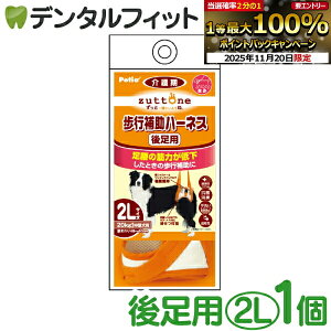 y|Cg5{ 11/19 23:59zzuttone Ƃ Vp s⏕n[lX 㑫pK 2L W23630yPetio yeBI p  ^ 20Kg܂ R L y   g  U  s