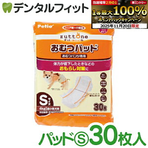 y|Cg5{ 11/19 23:59zzuttone Ƃ Vp ނpbhK S W23640yPetio yeBI ^i4kg܂Łj p  Ic pbggp z pbgz