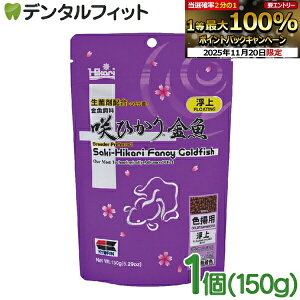 y|Cg5{ 11/19 23:59zL[ ЂFgp  1(150g) ̉a Ђ۔z  { Yi Hikari S[htBbV ۍܔz F