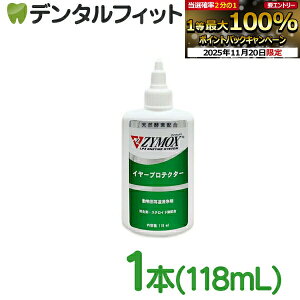 yGg[ƓX3_wP10{(11/20 20:00-11/27 1:59)zUC}bNX C[veN^[ 1{(118mL)yPKBWp ybg  L p ZYMOXz yz