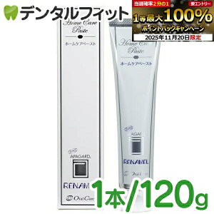 y|Cg5{ 11/19 23:59zI[PA ApK[hi 120g zCgjOill1{j