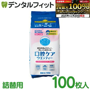 yGg[ƓX3_wP10{(11/20 20:00-11/27 1:59)zATq I[vX oPAEGbeB[ }Ch mAR[ lߑւp 100 [asahi a] {g^Cvlւp