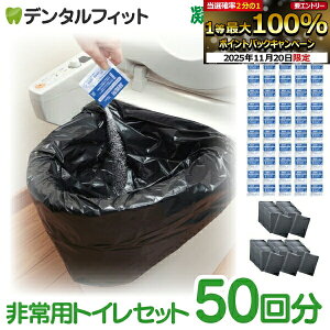 yGg[ƓX3_wP10{(11/20 20:00-11/27 1:59)zȈՃgC Ìō ЊQp pgC Ìō܁{܃Zbgi50񕪁j^ ЊQ h f |[^ugC ŎggC