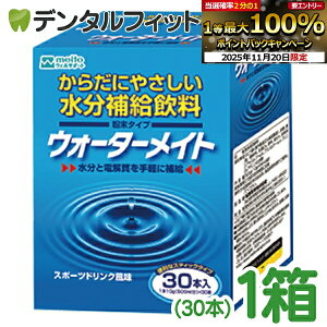 y|Cg5{ 11/19 23:59zCg[ EH[^[Cg X|[chN XeBbN^Cv 1(30{) Y 炾ɂ₳⋋ Ɠdyɕ⋋